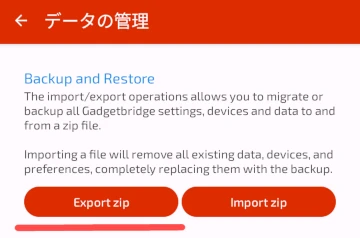 Gadgetbridge export 03