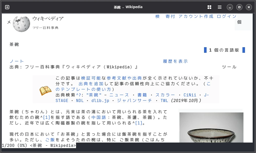 chawan wikipedia