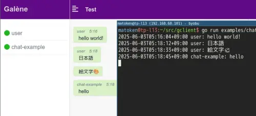 galene chat client