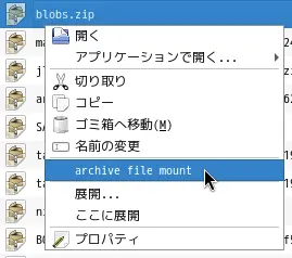 pcmanfm qt fuse archive