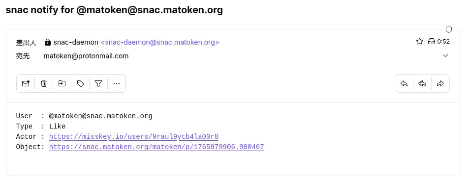 snac notification email