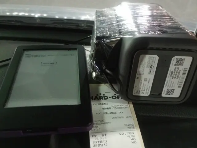 buy docomo home 5g HR01