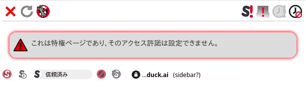 firefox chatbot duck05
