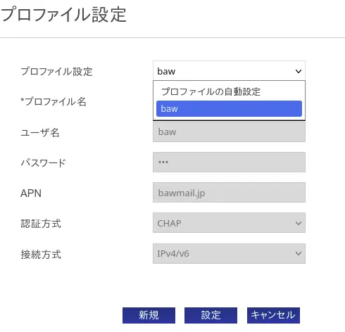 fs0303w setting lost