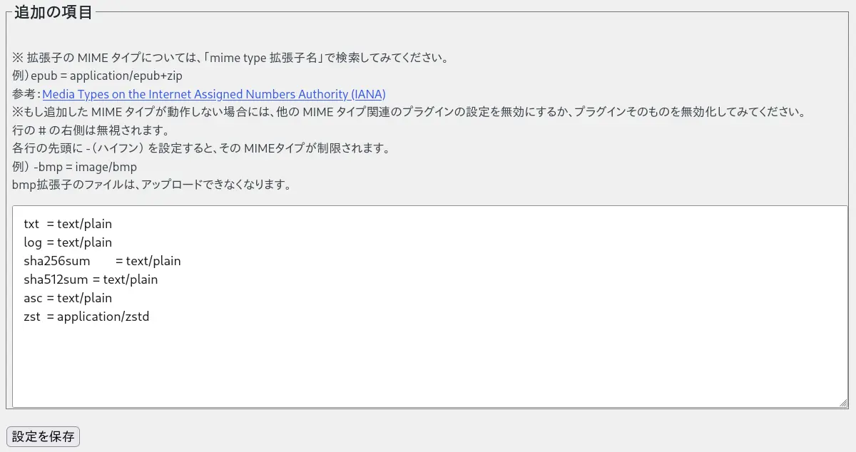 add mime01