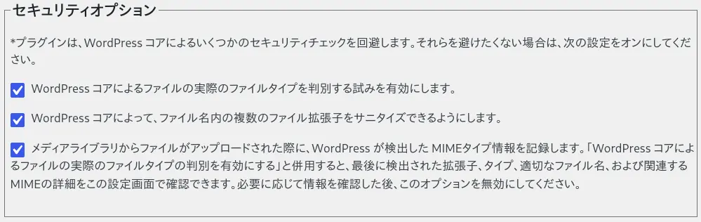 add mime03