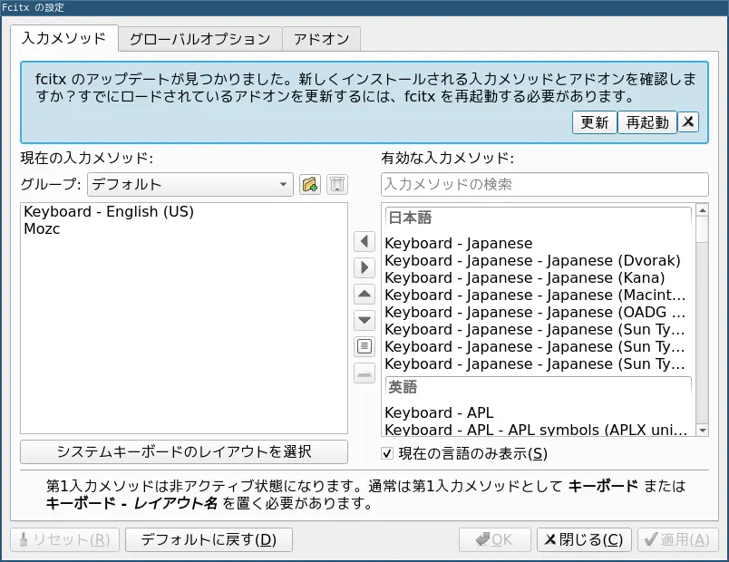 meltype fcitx5 01