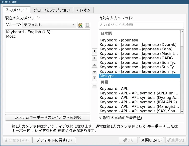 meltype fcitx5 02
